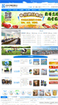 Mobile Screenshot of chinasilk.com